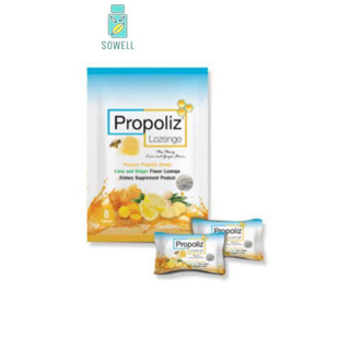 Propoliz Lozenge Plus Honey Lime Ginger 8 เม็ด / ซอง Propoliz Lozenges Plus โพรโพลิซ ชนิด เม็ดอม กลิ่น น้ำผึ้ง มะนาว ขิง