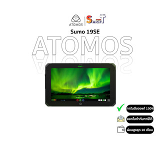 Atomos - Sumo 19SE (ATOMSUMSE1) - ประกันศูนย์ไทย 1 ปี