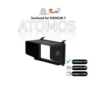 Atomos - Sunhood for SHOGUN 7 (ATOMSUN008) - ประกันศูนย์ไทย 1 ปี