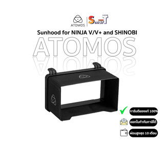 Atomos - Sunhood for NINJA V/V+ and SHINOBI (ATOMSUN007) ประกันศูนย์ไทย 1 ปี