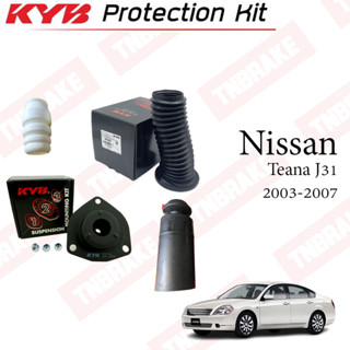 KYB เบ้าโช๊คอัพ กันฝุ่น กันกระแทก Nissan Teana J31 นิสสัน เทียน่า 2004-2007 ราคาต่อ 1 ชิ้น