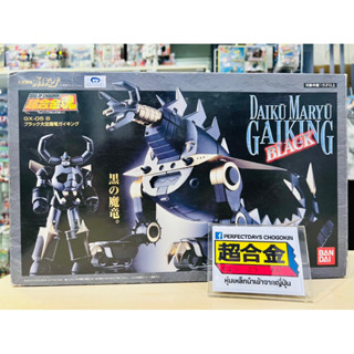 หุ่นเหล็ก Bandai Soul of Chogokin GX-05B Gaiking Daiku Maryu Black