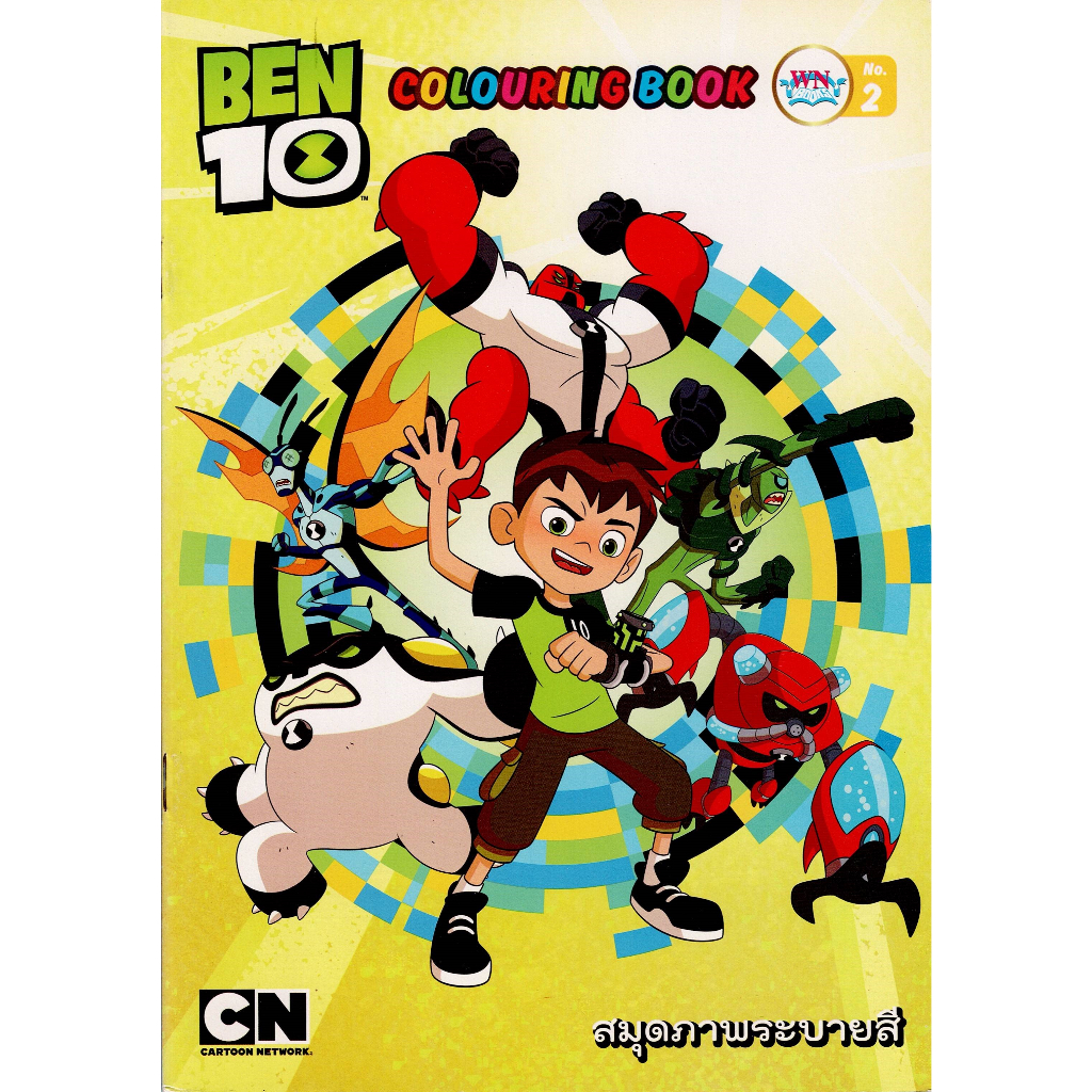 Coloring Book  Ben 10