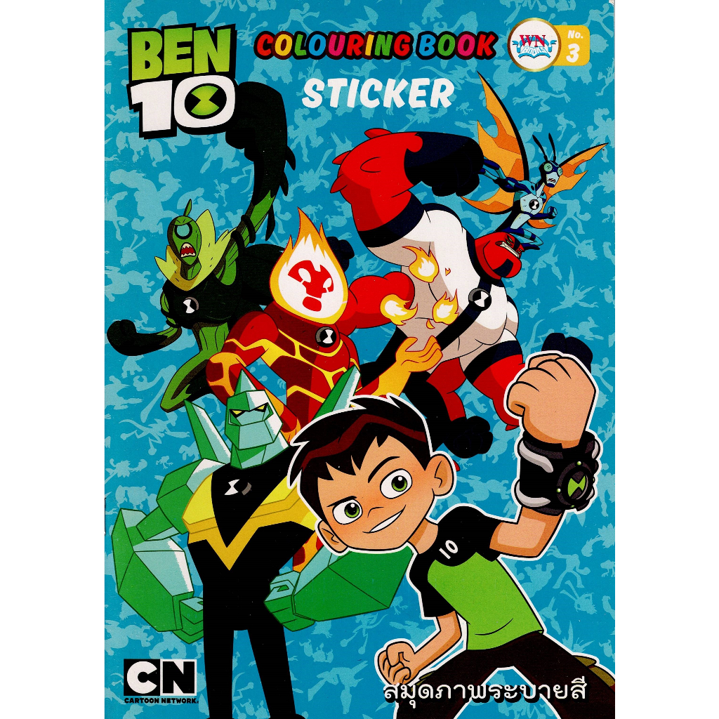 Coloring Book  Ben 10