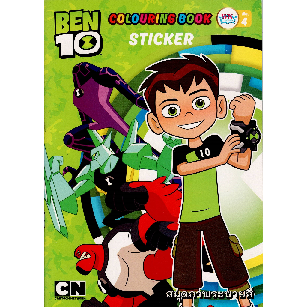 Coloring Book  Ben 10