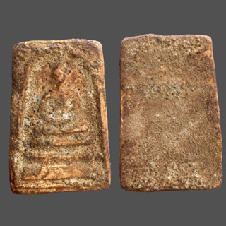 พระสมเด็จบางขุนพรหม กรุเก่า
