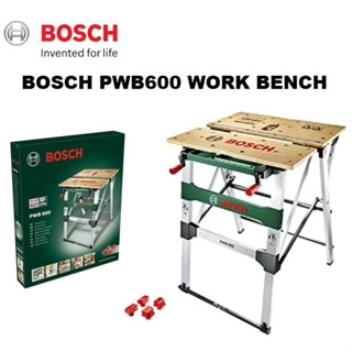 * พร้อมส่ง* PWB600 / 0603B05200 Bosch DIY PWB 600 โต๊ะทำงาน, 4 ขา งานไม้ โต๊ะจับชิ้นงาน แท้ BOSCH