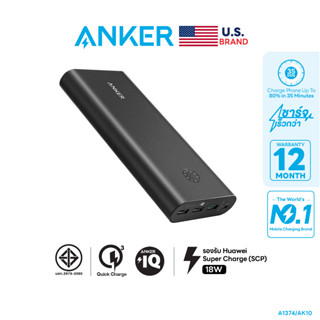 Anker PowerCore+ 26800 with Quick Charge 3.0 Power Bank เพาเวอร์แบงค์ชาร์จเร็ว ความจุเยอะ รองรับสมาร์ทโฟนทั่วไป - AK10