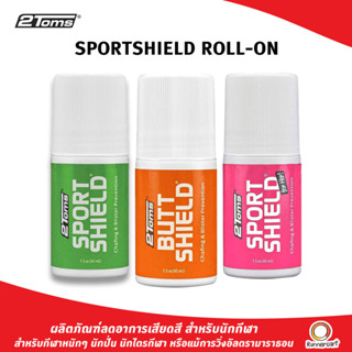 2Toms Sportshield Roll-On (Green) ผลิตภัณฑ์ลดการเสียดสี