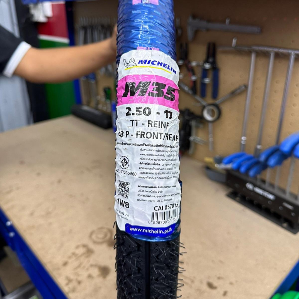 ยาง มิชลิน M35 Michelin ขอบ 17 ส่งตรงจากโรงงาน