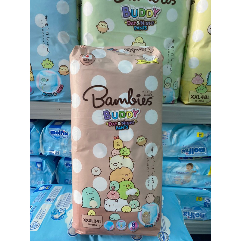 กางเกงผ้าอ้อมสำเร็จรูป BAMBIES M-3XL