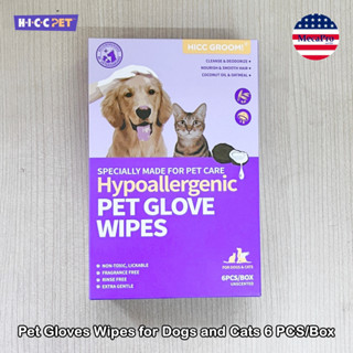 HICC PET® Pet Gloves Wipes for Dogs and Cats 6 PCS/Box กรูมมิ่ง ผ้าเช็ดทำความสะอาดสัตว์เลี้ยง กำจัดกลิ่น บำรุงขน