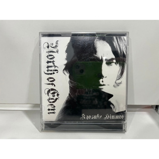 1 CD + 1 DVD  MUSIC ซีดีเพลงสากล  WPZL-30625/6  Kyosuke Himuro North of Eden   (C6C72)