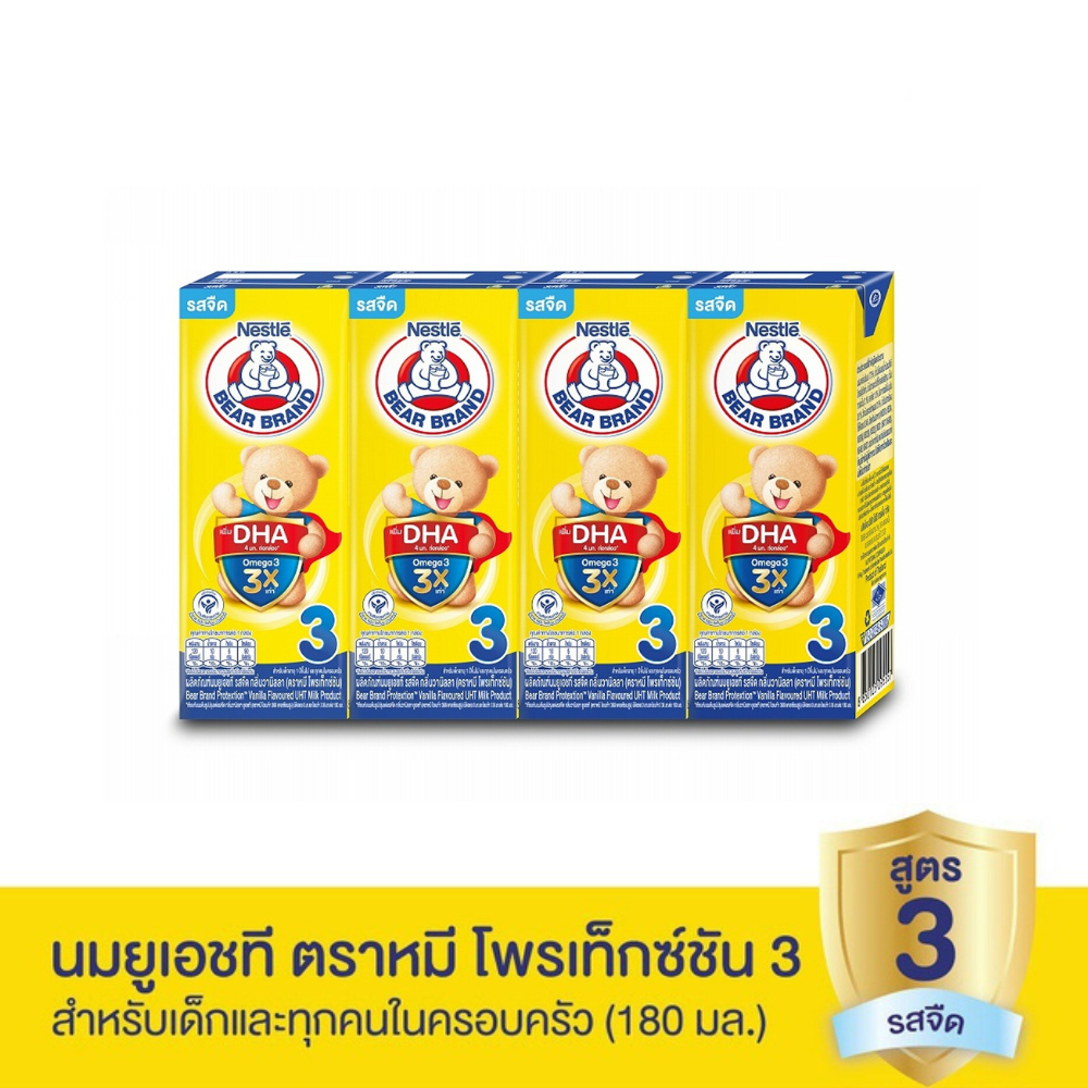 Bear Brand นมตราหมี ยูเอชที สูตร3 โพรเท็กซ์ชัน 180มล. (แพ็ค 4)