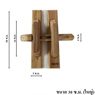 กลอน กลอนประตู กลอนโบราณ กลอนไม้ กลอนไม้สัก ขนาด 30 ซ.ม. (ขนาดใหญ่ 1 คู่)