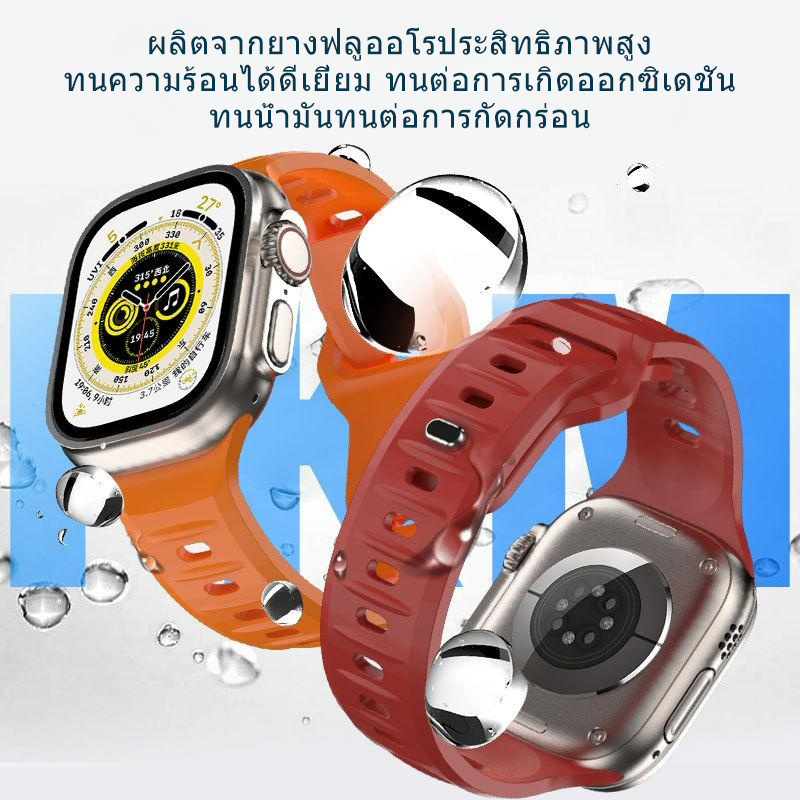 สายนาฬิกา 46mm49mm45mm42mm41mm40mm38mm44mm สายนาฬิกาซิลิโคนแฟชั่น iwatch10/9/8/7/6/5/4/3/2/1/se