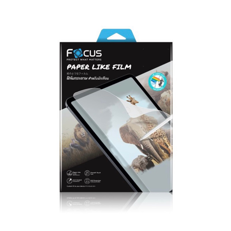 [FA168] Focus ฟิล์มกระดาษ กรองแสงสีฟ้า Paper Like Film สำหรับไอแพด รุ่นmini6/7 8.3” - ฟิล์มโฟกัส PP 