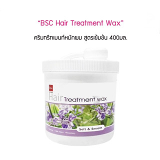 Bsc hair wax บีเอสซีแฮร์แว๊ค ปริมาณ 400 g