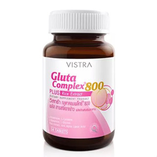 VISTRA Gluta Complex800 + Rice Extract  (30 เม็ด) วิสทร้า กลูตาคอมเพล็กซ์ 800 พลัส สารสกัดจากข้าว ผลิตภัณฑ์เสริมอาหาร