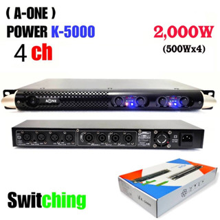 เครื่องขยายเสียง POWER AMPLIFIER 4CH เพาเวอร์แอมป์ขยายเสียง 500W x 4 A-One K5000 เครื่องขยายเสียงดิจิตอลกำลังสูง