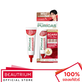 PURICAS Plus Advanced Dragons Blood C&amp;E Scar Gel เจลลดเลือนแผลเป็น 9g