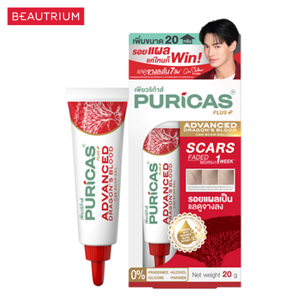 PURICAS Plus Advanced Dragon's Blood C&E Scar Gel เจลลดรอยแผลเป็น 20g — صورة 2