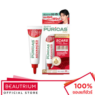 PURICAS Plus Advanced Dragons Blood C&amp;E Scar Gel เจลลดรอยแผลเป็น 20g