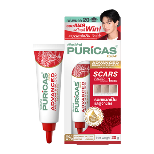 PURICAS Plus Advanced Dragon's Blood C&E Scar Gel เจลลดรอยแผลเป็น 20g — صورة 3