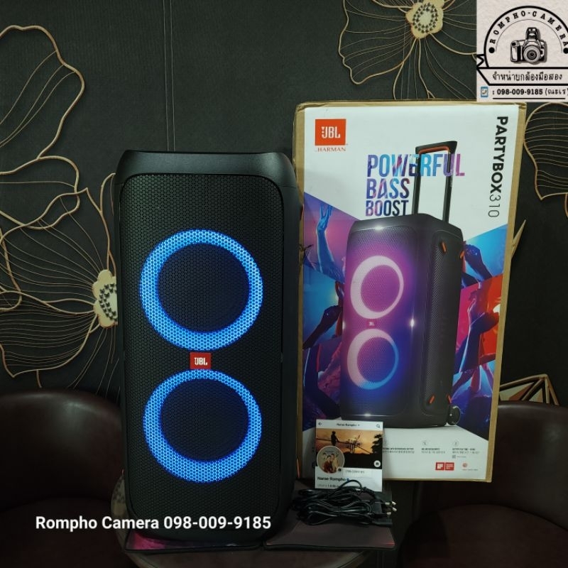 ลำโพง bluetooth JBL Party Box310