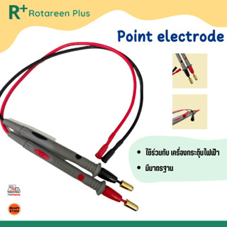 Point electrode ปากกากระตุ้นไฟฟ้า