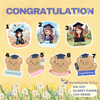 [9บาท/3ใบ] การ์ดเรียนจบ เเสดงความยินดี การ์ดไดคัทตามรูป congratulation