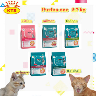 PURINA ONE 2.7 kg อาหารแมว เพียวริน่า วัน