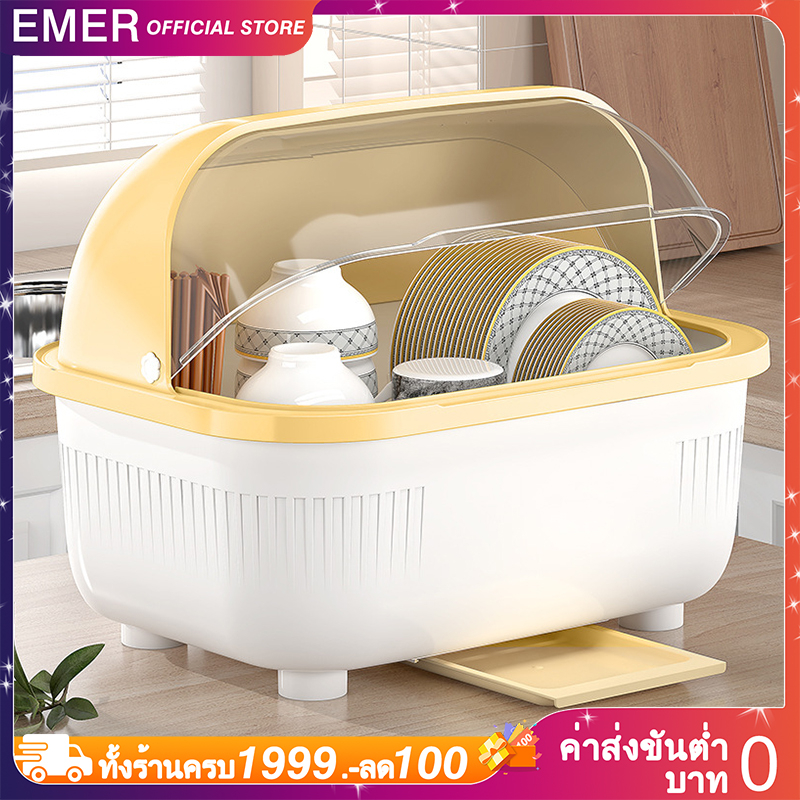 #ที่คว่ำจาน
#ของใช้ในบ้าน
#ที่คว่ำจานชาม
#Organizer
#ที่คว่ำจานราคาถูก