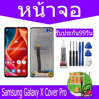 หน้าจอ LCD Display จอ + ทัช Samsung Galaxy X Cover Pro อะไหล่มือถือ อะไหล่ จอพร้อมทัชสกรีน ออปโป้ Samsung Xcover Pro G71