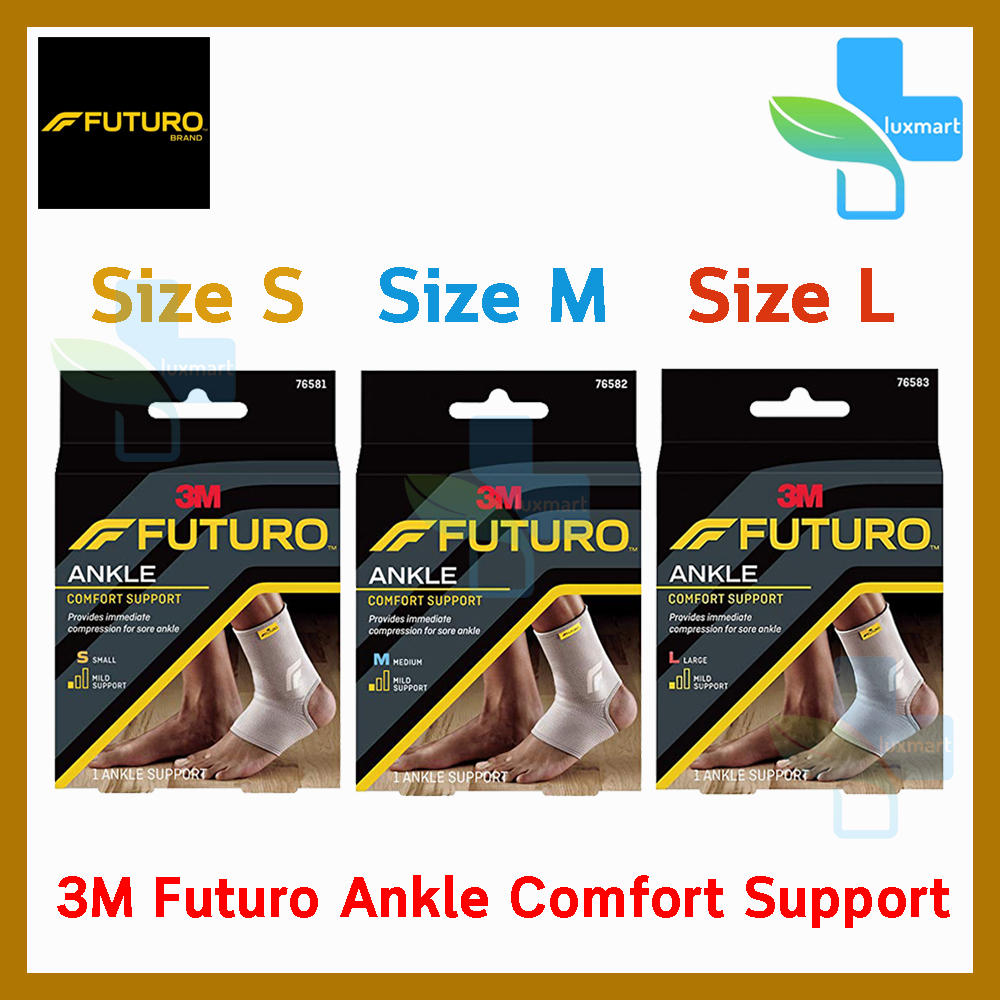 FUTURO Ankle Comfort Support ฟูทูโร่ พยุงข้อเท้า ชนิดสวม S M L [1 กล่อง]