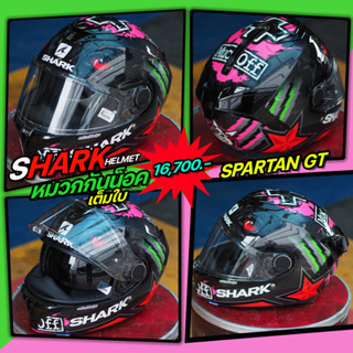 หมวกกันน็อค SHARK รุ่น SPARTAN GT CARBON REDDING DRG (GLOSSY)