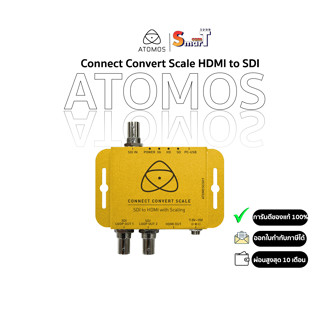 Atomos - Connect Convert Scale HDMI to SDI (ATOMCSCHS1) ประกันศูนย์ไทย 1 ปี