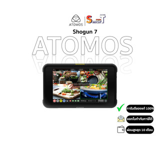 Atomos - Shogun 7 (ATOMSHG701) ประกันศูนย์ไทย 1 ปี