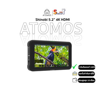 Atomos - Shinobi 5.2" 4K HDMI (ATOMSHBH01) ประกันศูนย์ไทย 1 ปี