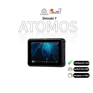 Atomos - Shinobi 7 (ATOMSHB002) - ประกันศูนย์ไทย 1 ปี