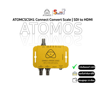 Atomos ATOMCSCSH1 Connect Convert Scale | SDI to HDMI ประกันศูนย์ไทย 1 ปี