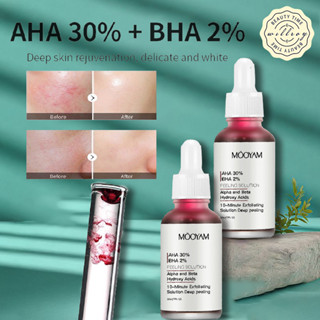 มาส์กแดง หน้าใส AHA MOOYAM AHA 30% + BHA 2% ผลิตภัณฑ์ดูแลผิวหน้า กําจัดสิว ควบคุมความมัน 30 มล