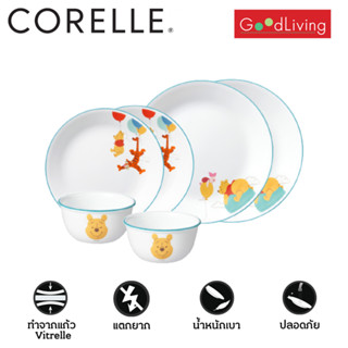 Corelle ชุดจาน Pooh and friends 6 ชิ้น/C-6E-POOH2-SS