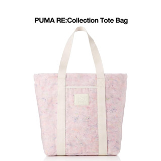 [ลิขสิทธิ์แท้] PUMA RE:Collection Tote Bag กระเป๋าสะพายข้าง พูม่า แท้