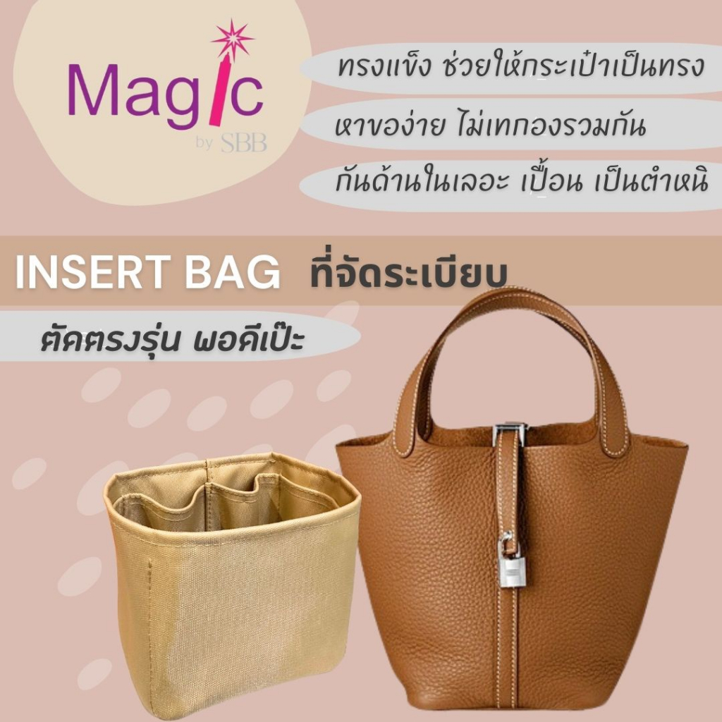 Insert Bag ที่จัดระเบียบในกระเป๋า Hermes Picotin 22, 18, Micro ผ้าไนล่อน
