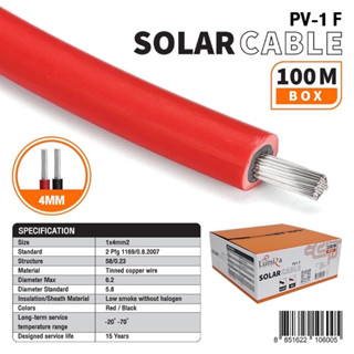 สายไฟ PV ขนาด 4 sq.mm. สีดำ/แดง LUMIRA ยาว 100 เมตร (1 ม้วน)