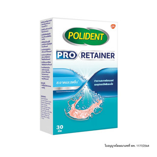 POLIDENT PRO RETAINER 30S โพลิเดนท์ โปร รีเทนเนอร์ เม็ดฟู่ทำความสะอาดรีเทนเนอร์ 30 เม็ด