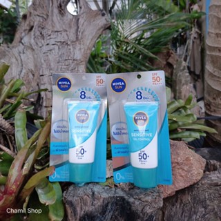 Nivea sun extra protect sensitive oil control spf50+pa+++ ปกติ359บาท