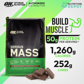 Optimum Nutrition Serious Mass 12lb -  เวย์โปรตีนเพิ่มน้ำหนัก