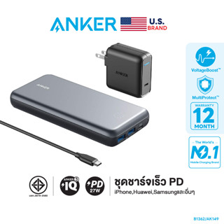 Anker ชุดชาร์จเร็ว PowerCore+ 19000 PD 27W + PowerPort Speed PD30W ชุดชาร์จเร็ว iPhone14 มี Hub ในตัว - AK149